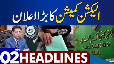 Dunya News Headlines 02 00 AM Election Commission S Big Announcement