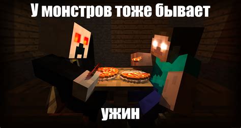 Minecraft Memes Herobrine