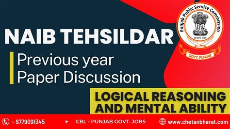 Naib Tehsildar Logical Reasoning And Mental Ability Previous Year