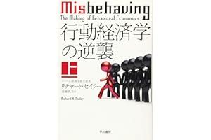 Jp 売れ筋ランキング 現代経済学 の中で最も人気のある商品です