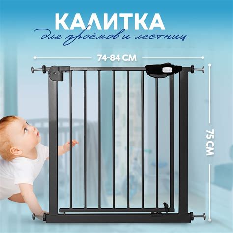 Защитный барьер безопасности детский для кровати от падений, бортик на ...