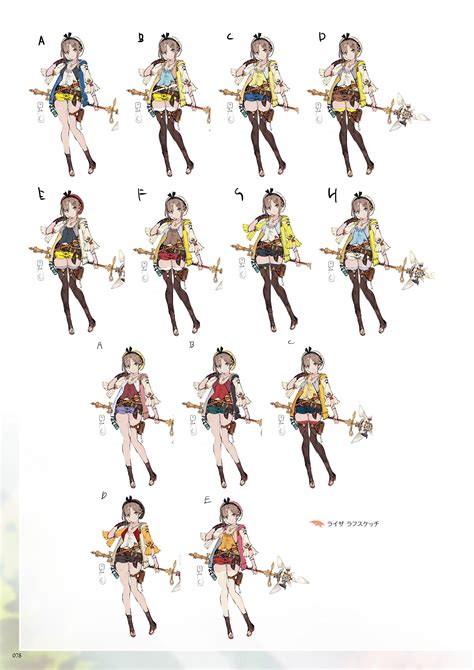 Reisalin Stout Atelier Ryza Image By Gust Zerochan Anime