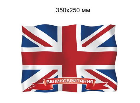Флаг Великобритании. Пластиковый стенд от Мир стендов - 125474126