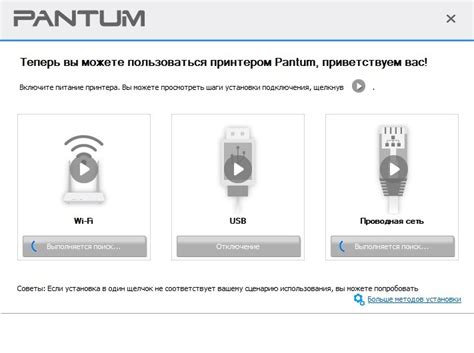 Cкачать драйвер Pantum M6700DW бесплатно — MyDiv