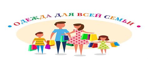 Магазин одежда и обувь "Союз" | Открылся новый магазин "Союз" Одежда ...