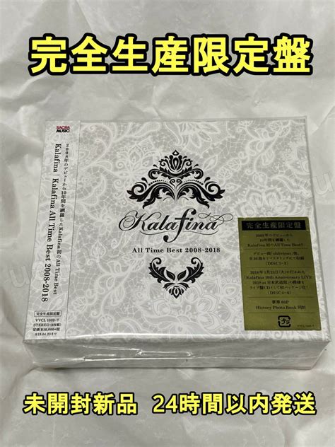 Yahooオークション 新品未開封 Kalafina All Time Best 2008 2018