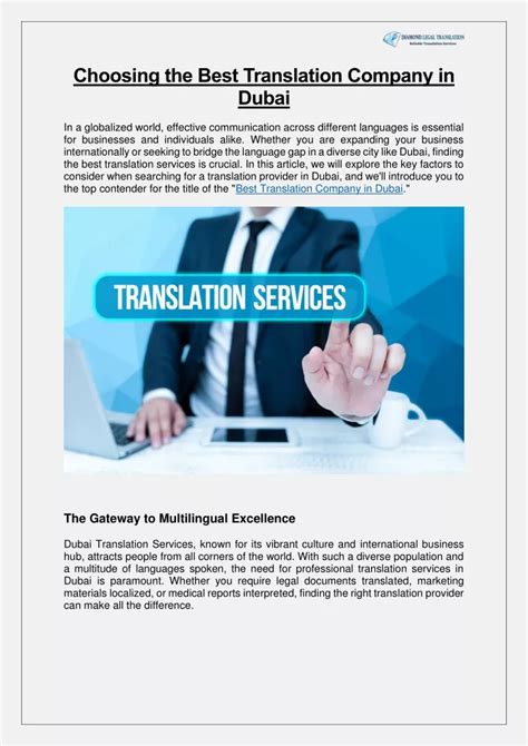 Ppt Best Translation Company In Dubai Powerpoint Presentation Free