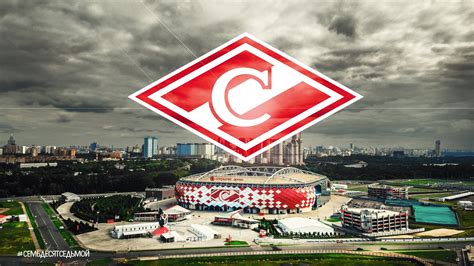 Fc Spartak Moscow Hd Wallpaper