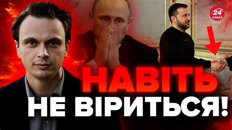 💥ДАВИДЮК ПУТІН буде в ІСТЕРИЦІ У Київ ВПЕРШЕ приїхав Британія ДО