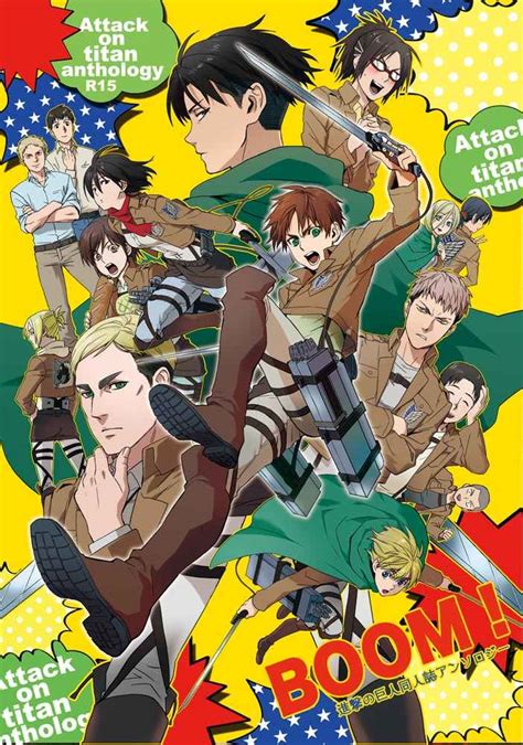 Boom！進撃の巨人同人誌アンソロジー Kbtめか 進撃の巨人 同人誌のとらのあな女子部全年齢向け通販