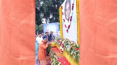 Cm Yogi Adityanath Paid Tribute To Former Cm Of Uttar Pradesh Kalyan