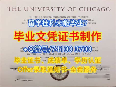 一比一原版csulb毕业证书加州州立大学长滩分校毕业证如何办理 Ppt