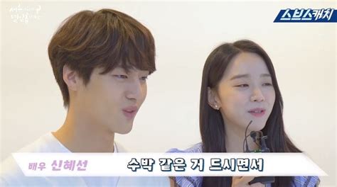 Watch: Yang Se Jong, Shin Hye Sun, And Ahn Hyo Seop Introduce Their ...