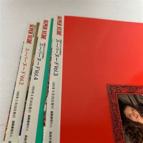 Yahoo オークション 芸能BOX 月号 月号 月号増刊 SUPER NUDE スーパ