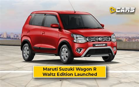 maruti suzuki wagon  waltz edition launched  additional features