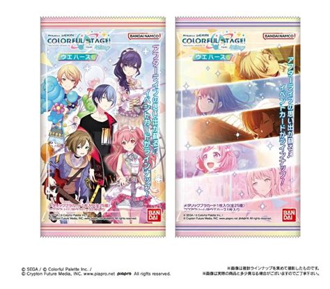 Project Sekai Colorful Stage Wafer Collectible Card Bandai Vol 6