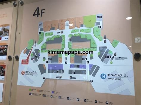 成田空港第1ターミナル就航の航空会社やフロアマップを紹介します。│気ママパパ