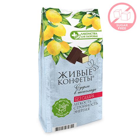 БЕЗ САХАРА Суфле Лимон в Горьком Шоколаде 150 g/ 5.6oz | $4.99 - купить ...