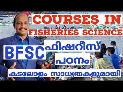 Career In Fisheries Bfsc Course Kufos Courses