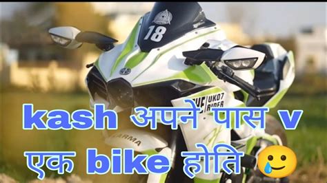 Kash Apne Pass V Ek Bike Hoti Babu Bhaiya Ki Ninja H2 Ninjah2