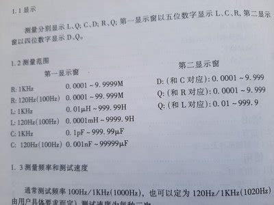 Продам LCR-metr - Продам-Отдам, Услуги - Форум по радиоэлектронике