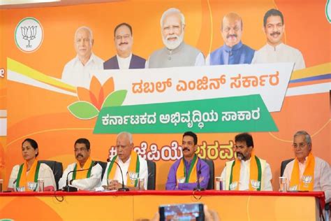 Karnataka Assembly Election 2023 Bjp Releases Thirds Candidate List