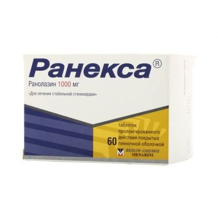 Buy Ranexa Tablets Mg Pcs