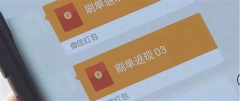 动动手指就能日赚500元？罗定网友用亲身经历告诉你 兼职 诈骗 网络