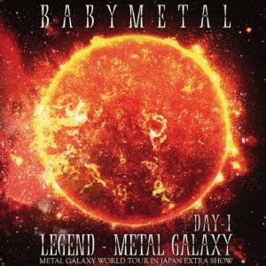 BABYMETAL LIVE ALBUM 1日目 LEGEND METAL GALAXY DAY 1 METAL GALAXY