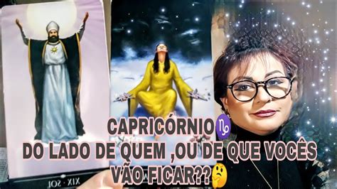 CapricÓrnio ♑ Do Lado De Quemou De QuevocÊs VÃo Ficar🤔 Youtube