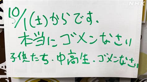 【悲報】おはよう日本で特集の「ステルス値上げ」に批判が殺到「コンビニでよくあるよね」 まとめダネ！