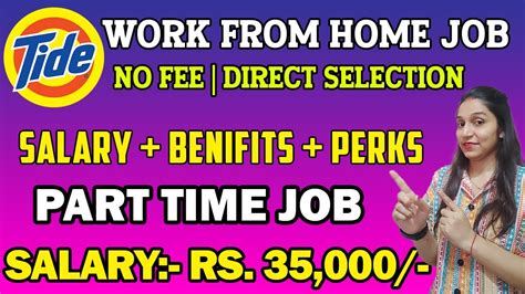 Tide Online Kyc Work From Home Jobs 12th Pass Online Jobs At