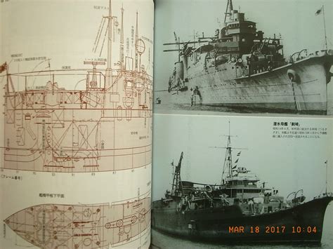 IJN I GO SUBMARINES OF W W II PICTORIAL BOOK GAKKEN REKISHI GUNZO