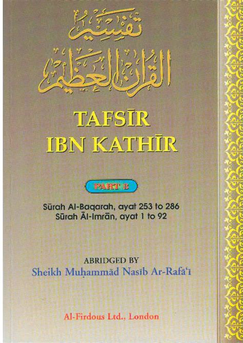 Tafsir Ibn Kathir Surah Al Baqarah Surah Al Imran Part By Imam Ibn