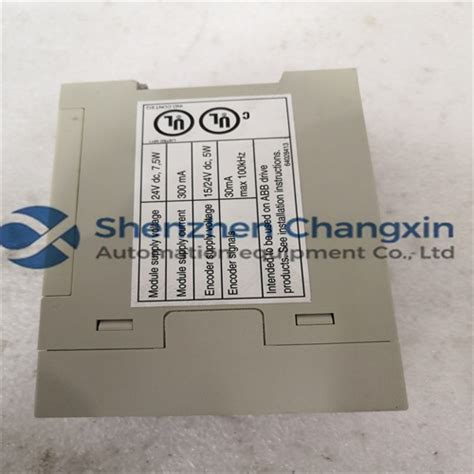 NTAC-02. - Shenzhen Changxin