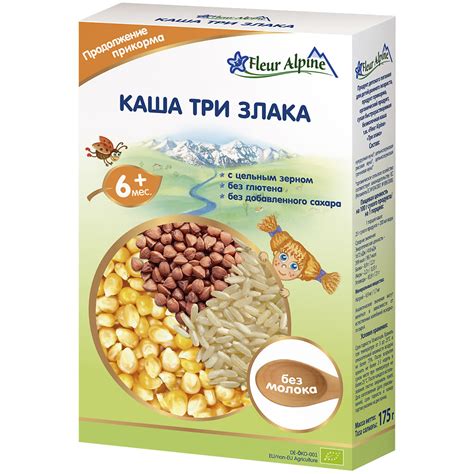 Fleur Alpine Органик Каша три злака с 6 мес. 175 г 1 шт - купить, цена ...