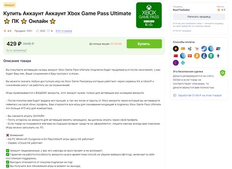 Xbox Game Pass: Как купить в России в 2025 году на консоли и ПК? (Гайд)