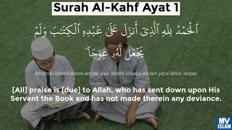 Surah Al Kahf Ayat 83 1883 Quran With Tafsir My Islam 50 Off