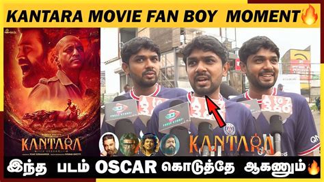 Kantara 9nd DAY Tamil People Review Kantara Movie Fans Boy Moment