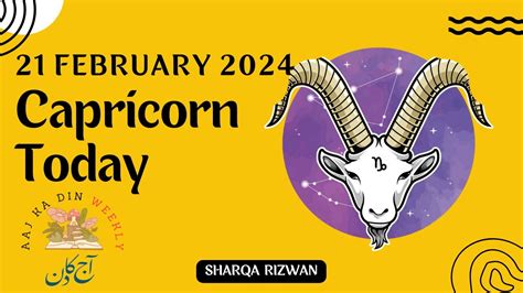 Capricorn February Aaj Ka Din Kaisa Rahega Aaj