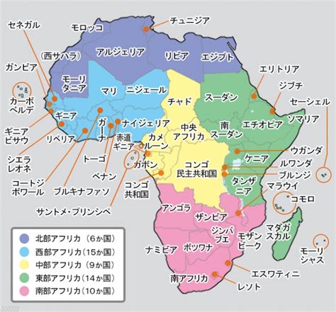 アフリカの国と地図