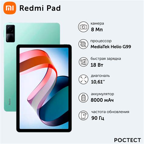 Xiaomi Redmi Pad Gb Green Vhu Ru Wi Fi