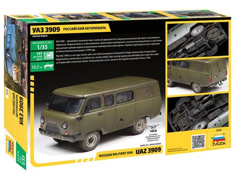 Купить сборную модель Звезда 3644 УАЗ 3909 «Буханка» в масштабе 1/35