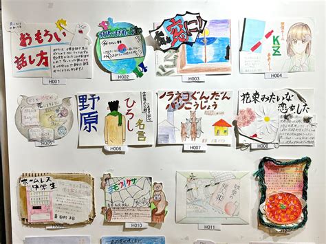 大阪府立中央図書館で「本のPOP」作品展示 中高生から1016点集まる - 東大阪経済新聞