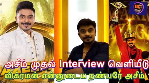 Azeem S First Interview Today Bigg Boss Tamil Title Winner Azeem