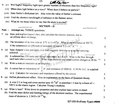 12th Class Physics Past Paper 2022 Lahore Board Group 2 Subjective