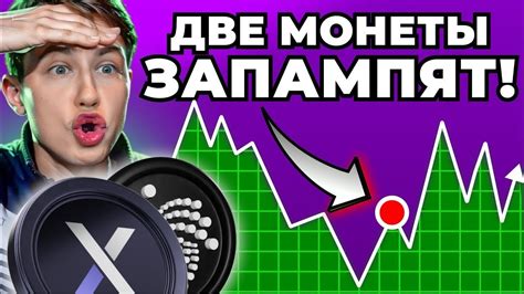 Лучшая Криптовалюта На Февраль Эти Альткоины ВЫСТРЕЛЯТ на этом росте