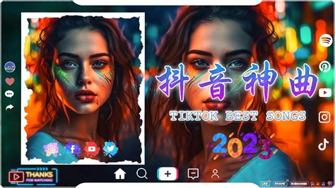 【抖音合集】2023 六月热门抖音中文歌曲最火最热门洗脑抖音歌曲【動態歌詞】 2023 不能不聽的20首歌 Youtube