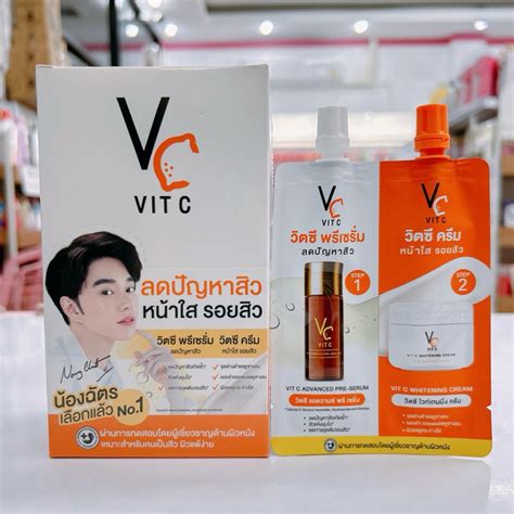 Vc Vit C Bio Face Serum Cream 2 In 1 วิตซีซองคู่ วิตซีน้องฉัตรซองคู่ 8 G Shopee Thailand