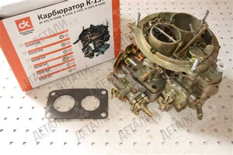 К151Д Карбюратор ГАЗель, дв. 4061.10, -4063.10 PEKAR | Запчасти на DRIVE2